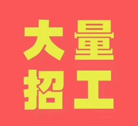 海门三亚伴游雇用日结一万女dj的简单介绍
