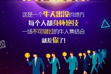 海门男商务伴游雇用(男性伴游雇用信息)