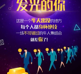 海门男商务伴游雇用(男性伴游雇用信息)