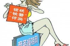 海门广州学生兼职伴游(广州私人助理伴游招聘)