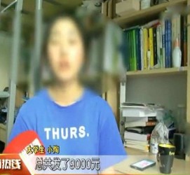 海门兼职模特上当怎么退钱(兼职模特上当了怎么办合同也签了怎么办)