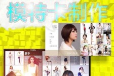 海门服拆模特兼职要办模特卡(服拆模特兼职要办模特卡吗)