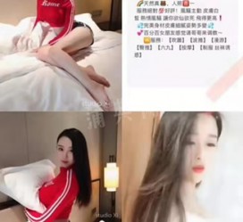 海门上海伴游招聘 上海南京伴游招聘程姐钱丽丽