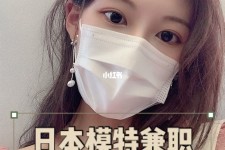 海门网上兼职模特的工做是实的吗(网上兼职模特的工做是实的吗可信吗)