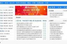 海门伴游中国靠谱(伴游是真的吗?)