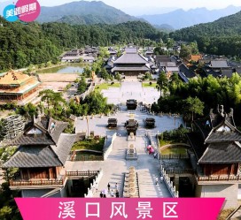 海门旅游价格(旅游一次大概多少钱)
