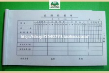 海门关于全国陪床伴游雇用一单一结的信息