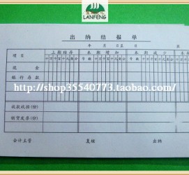 海门关于全国陪床伴游雇用一单一结的信息