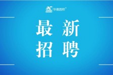 海门镇江伴游雇用驾驶员(镇江驾驶员雇用苍生网)
