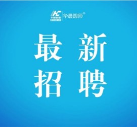 海门镇江伴游雇用驾驶员(镇江驾驶员雇用苍生网)