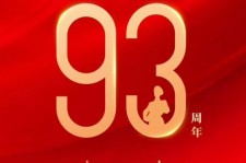 海门中国伴游带你游玩祖国大好山河(祖国我想对你说简短)