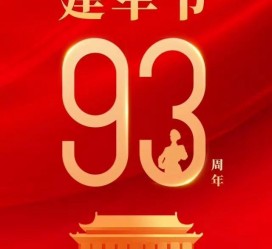 海门中国伴游带你游玩祖国大好山河(祖国我想对你说简短)