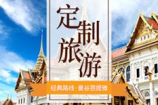 海门泰国“私人伴游”，令欧美老头过于着迷，从业者说出其中内幕