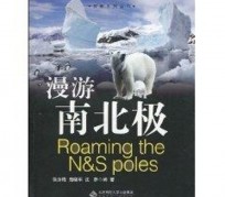 海门游记攻略(ps西游记攻略)