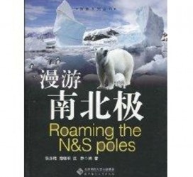 海门游记攻略(ps西游记攻略)