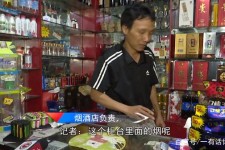 海门网上雇用伴游然后要你买烟的简单介绍