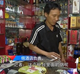 海门网上雇用伴游然后要你买烟的简单介绍