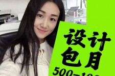 海门淘宝模特兼职可靠吗(网上的淘宝模特兼职可信吗)