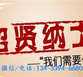 海门酒店雇用伴游(酒店雇用伴游办事员)