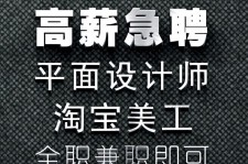 海门档口雇用兼职模特(档口小妹一般几月份雇用)