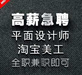 海门档口雇用兼职模特(档口小妹一般几月份雇用)