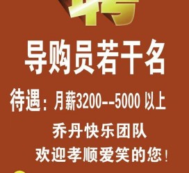 海门雇用男女商务伴游(北京夜场雇用模特800)