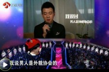 海门2018非诚勿扰做模特兼职的男嘉宾(2018非诚勿扰做模特兼职的男嘉宾有哪些)