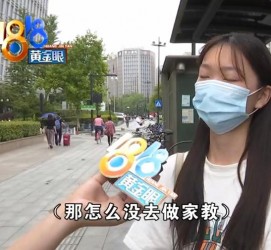 海门兼职模特之美院女孩的简单介绍