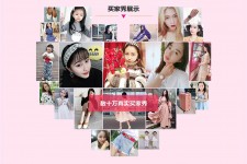 海门淘宝兼职模特怎么要回钱(淘宝模特兼职要交钱吗)