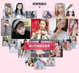 海门淘宝兼职模特怎么要回钱(淘宝模特兼职要交钱吗)