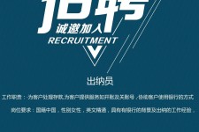 海门柬埔寨雇用伴游(伴侣介绍去柬埔寨工做)