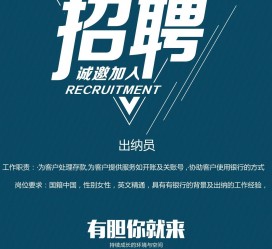 海门柬埔寨雇用伴游(伴侣介绍去柬埔寨工做)