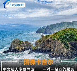 海门中国旅游哪些地方有女伴游(结伴旅游)
