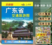 海门旅游图(旅游图标设计)