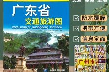 海门旅游图(旅游图标设计)