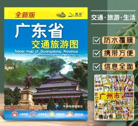 海门旅游图(旅游图标设计)