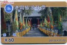 海门旅游热线(杭州旅游热线)