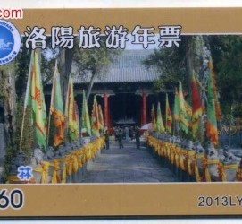 海门旅游热线(杭州旅游热线)