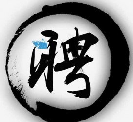 海门伴游雇用天津(天津公关雇用伴游)