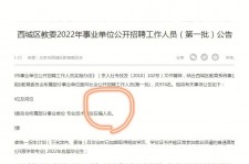 海门伴游雇用价格(北京伴游雇用价格查询)