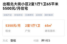 海门私人伴游是什么 “过年租友”陷阱：骗财与色情服务