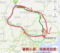 海门旅行路线(旅行路线规划软件)