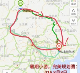 海门旅行路线(旅行路线规划软件)