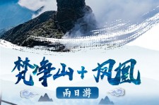 海门两日游推荐(二日游最佳景点)