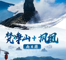 海门两日游推荐(二日游最佳景点)