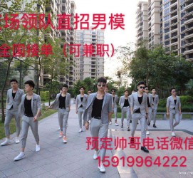 海门深圳西乡哪里有招兼职模特(深圳西乡哪里有招兼职模特的)