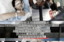 海门上海伴游雇用**(夫妻合谋“仙人跳”获刑)