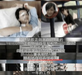 海门上海伴游雇用**(夫妻合谋“仙人跳”获刑)
