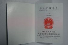 海门咸阳商务伴游资本雇用预约平台的简单介绍
