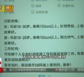 海门哪里有雇用兼职模特的(哪里有雇用兼职模特的啊)